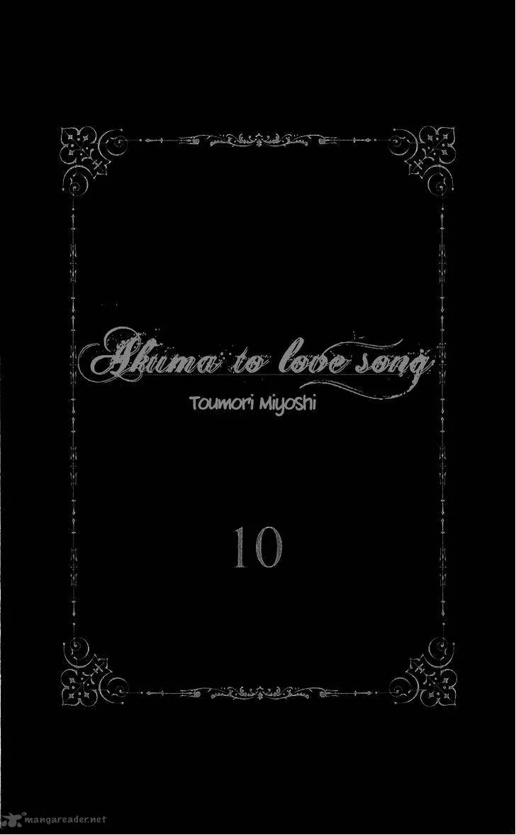 Akuma To Love Song Chapter 62 page 4