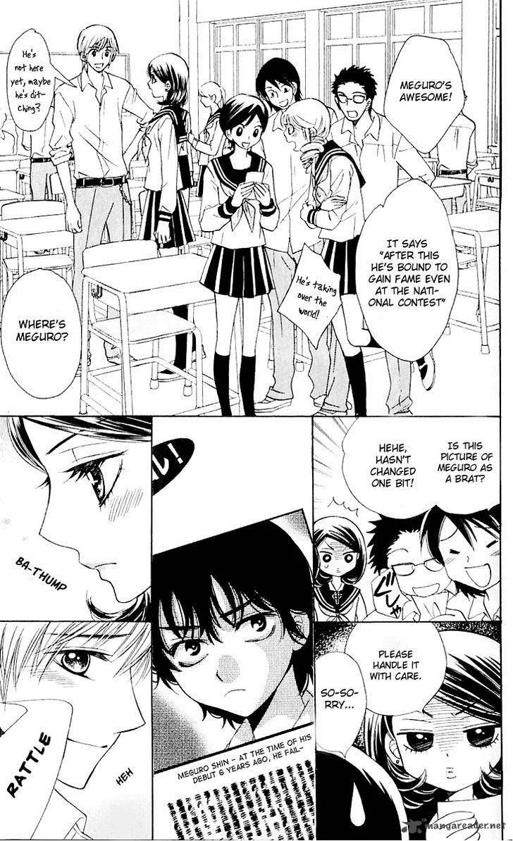 Akuma To Love Song Chapter 62 page 13
