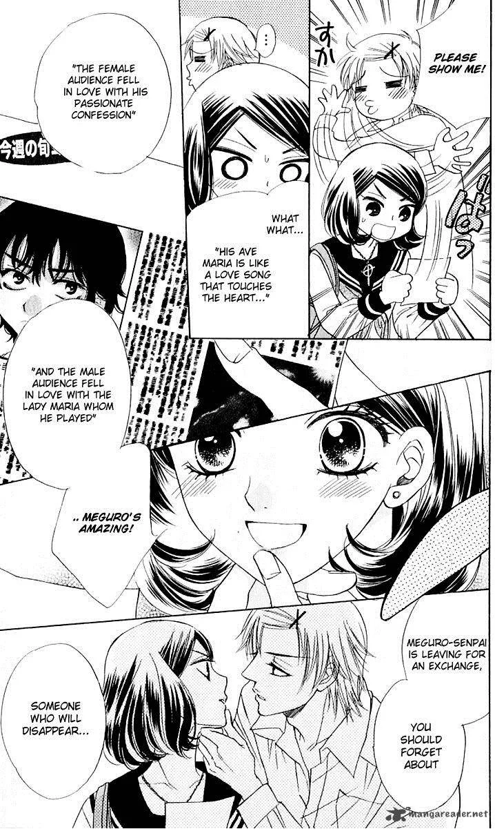 Akuma To Love Song Chapter 62 page 11