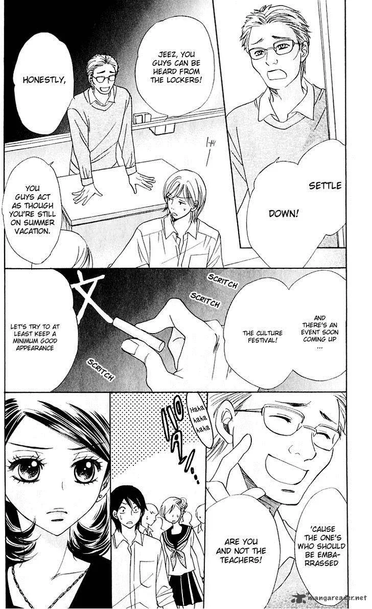 Akuma To Love Song Chapter 62 page 14