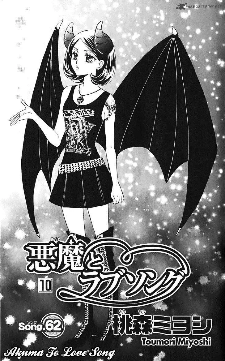 Akuma To Love Song Chapter 62 page 5