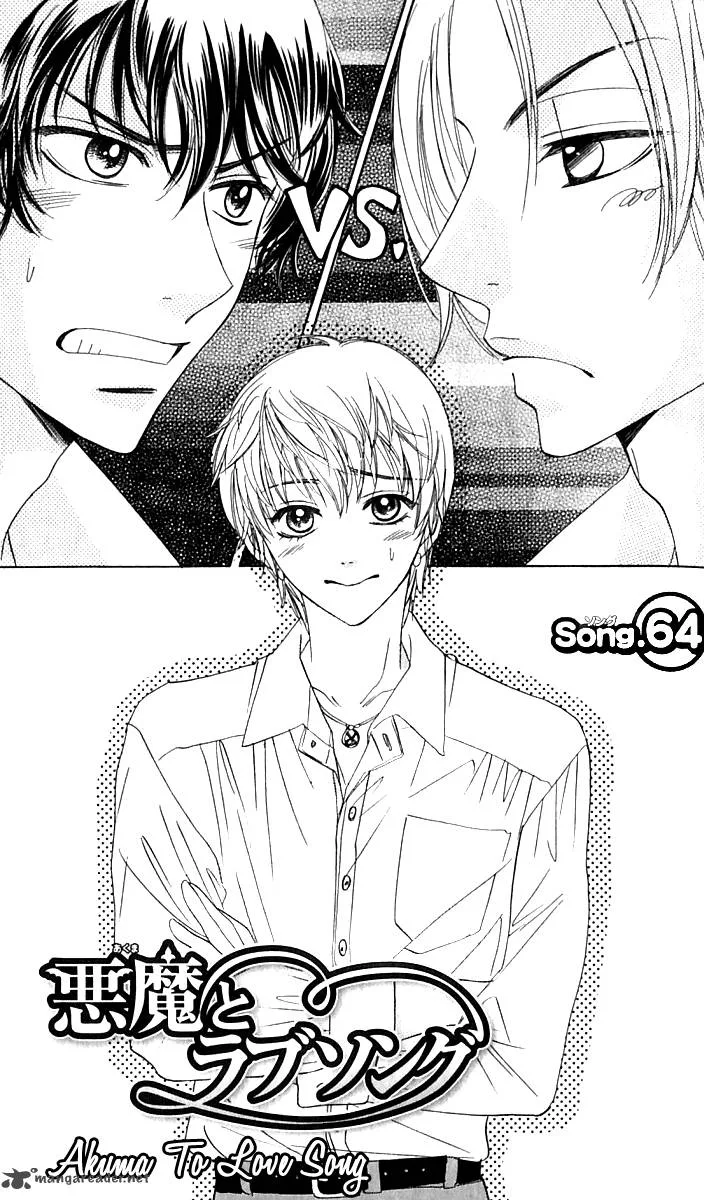 Akuma To Love Song Chapter 64 page 2
