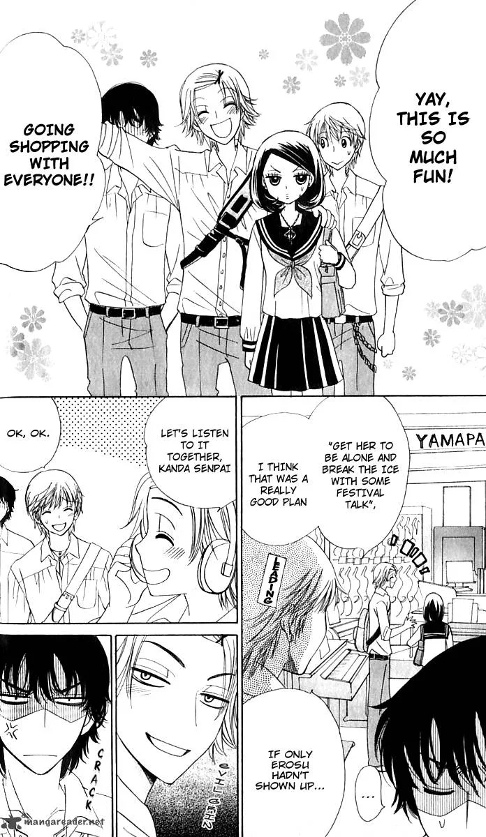 Akuma To Love Song Chapter 64 page 13