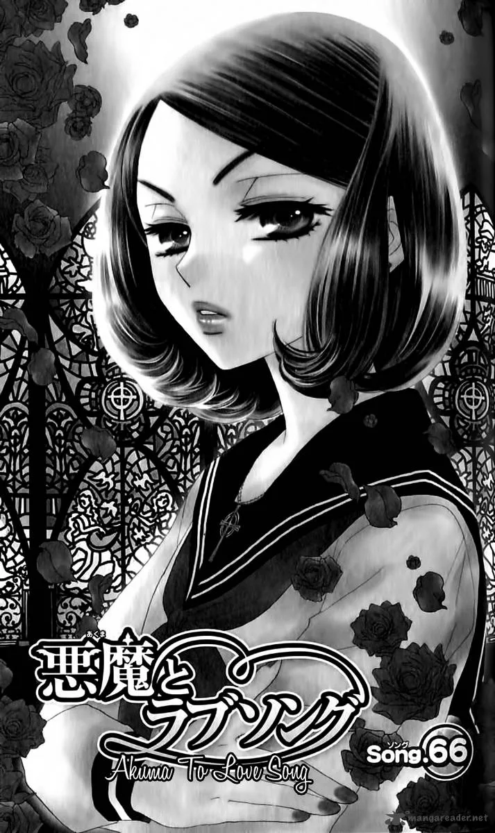 Akuma To Love Song Chapter 66 page 2