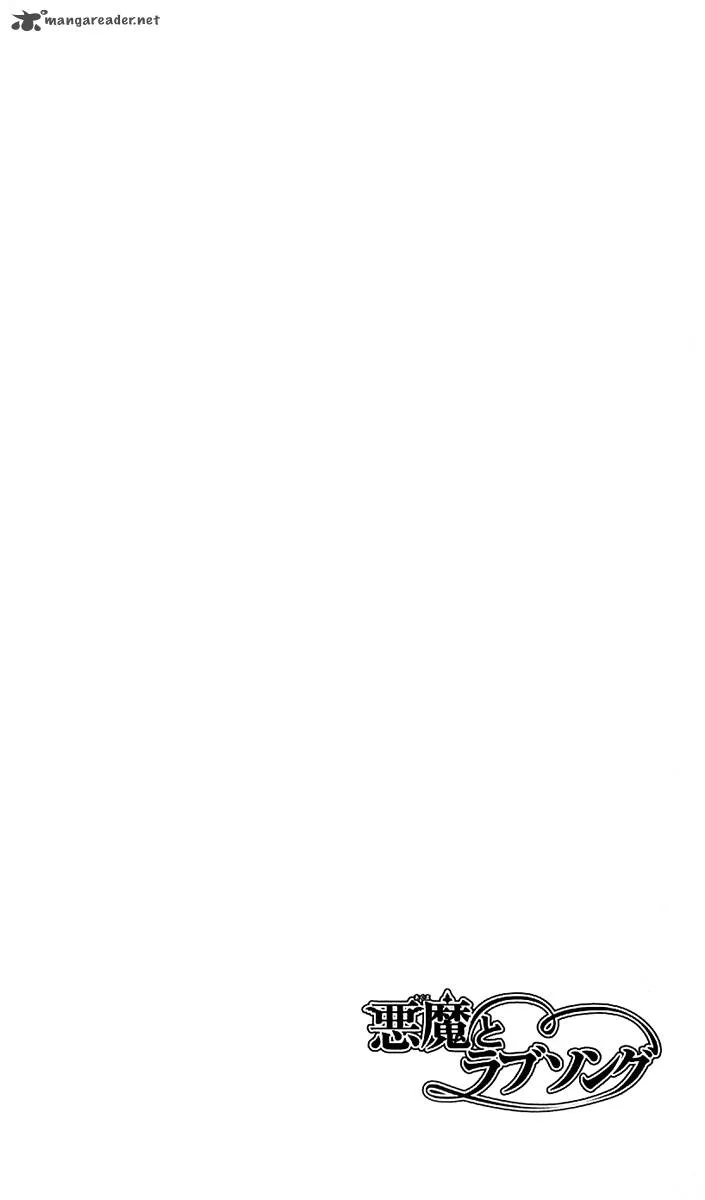 Akuma To Love Song Chapter 66 page 3