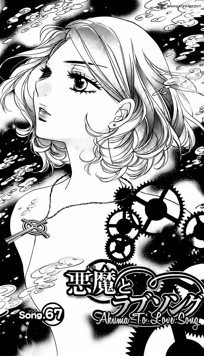 Akuma To Love Song Chapter 67 page 2