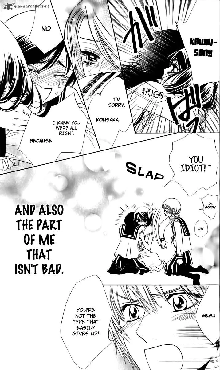 Akuma To Love Song Chapter 67 page 23