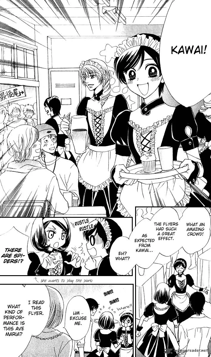 Akuma To Love Song Chapter 68 page 20