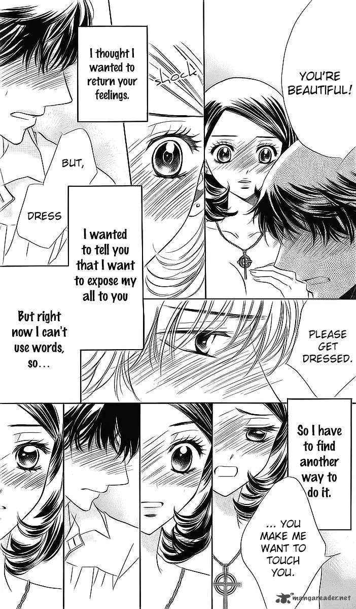 Akuma To Love Song Chapter 69 page 17