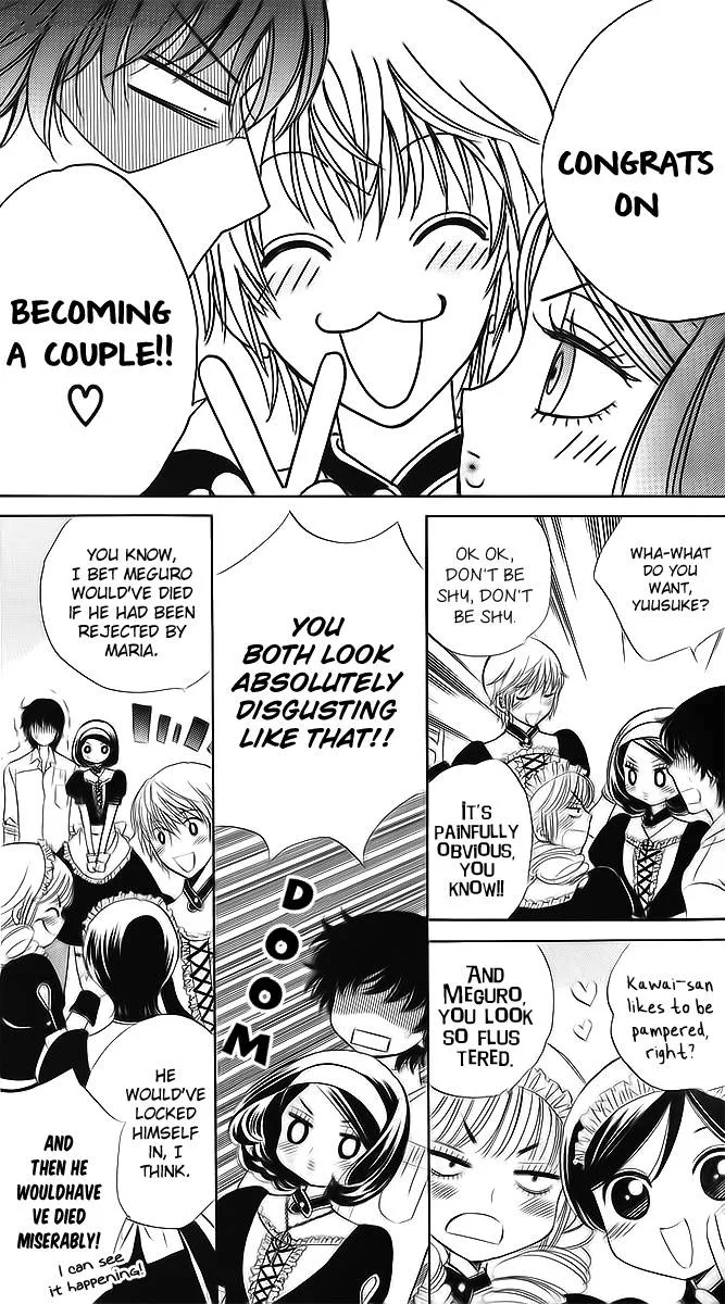 Akuma To Love Song Chapter 69 page 6