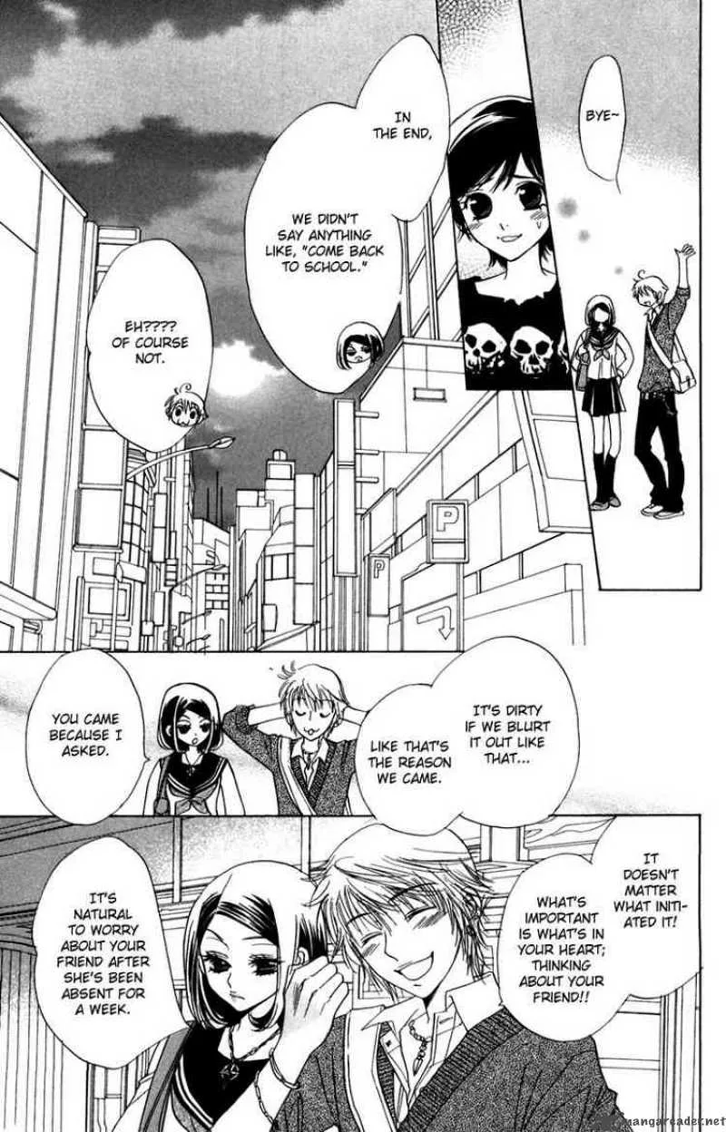 Akuma To Love Song Chapter 7 page 17