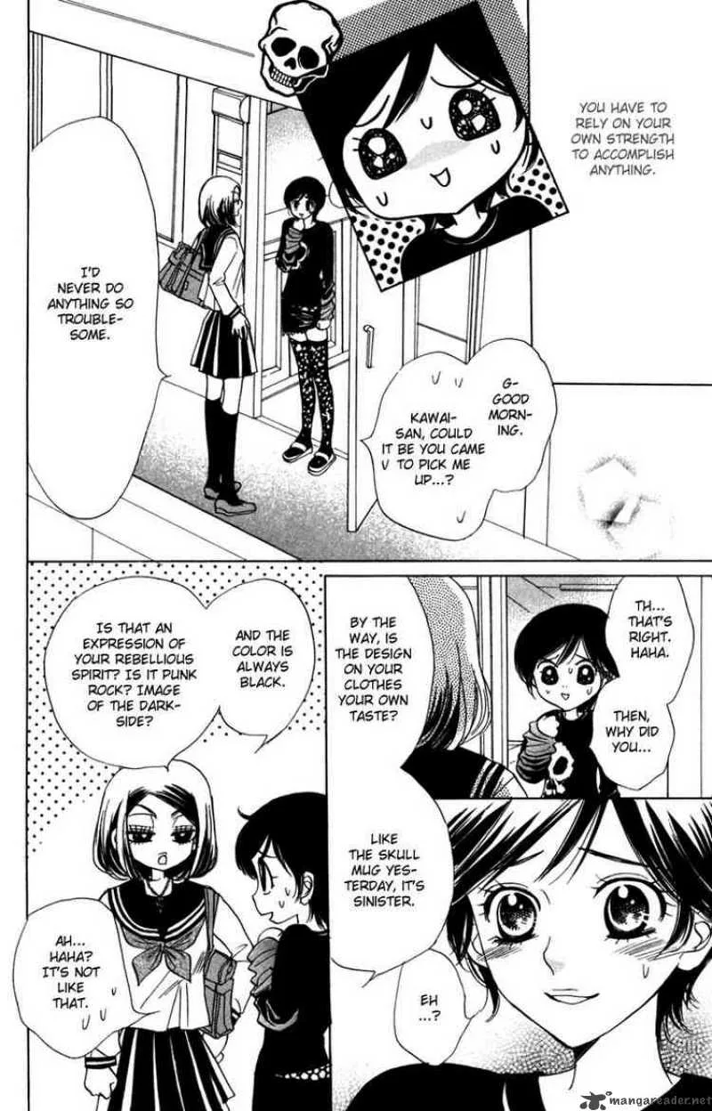 Akuma To Love Song Chapter 7 page 22