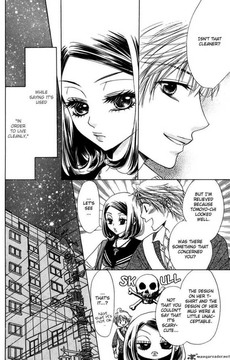 Akuma To Love Song Chapter 7 page 18
