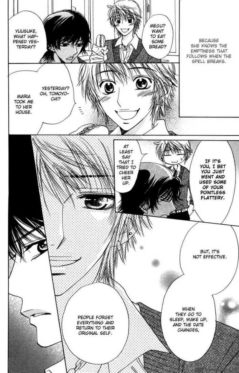 Akuma To Love Song Chapter 7 page 28