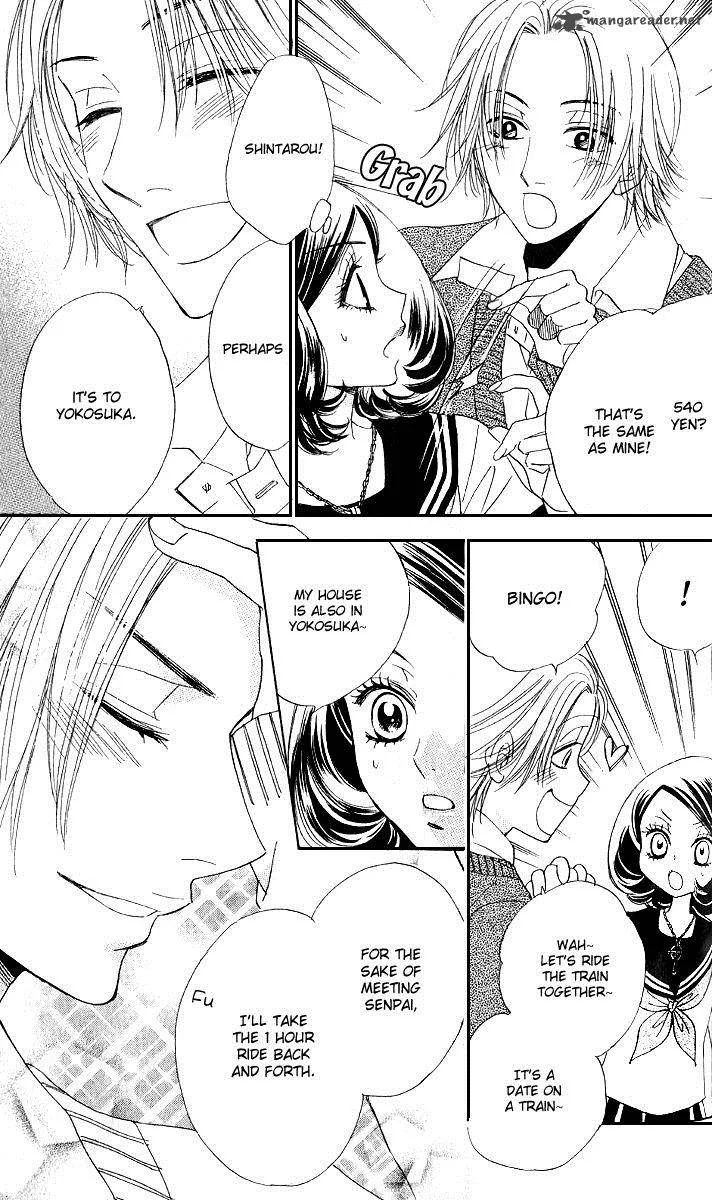 Akuma To Love Song Chapter 70 page 13