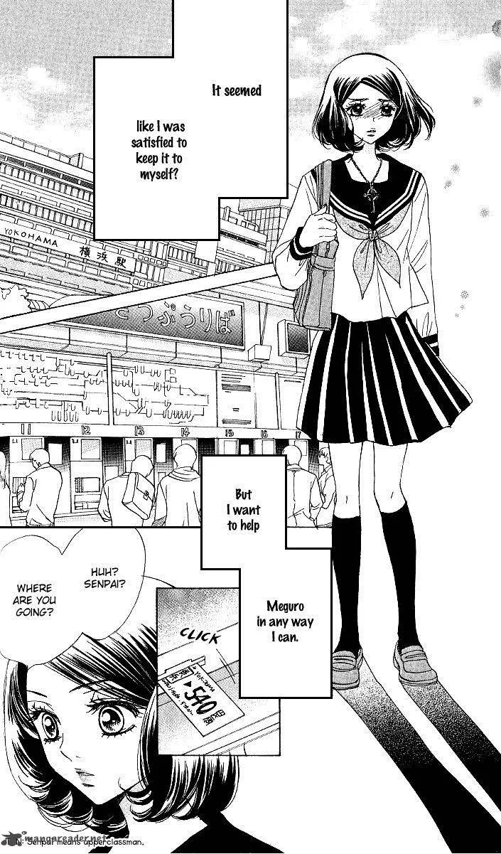 Akuma To Love Song Chapter 70 page 12