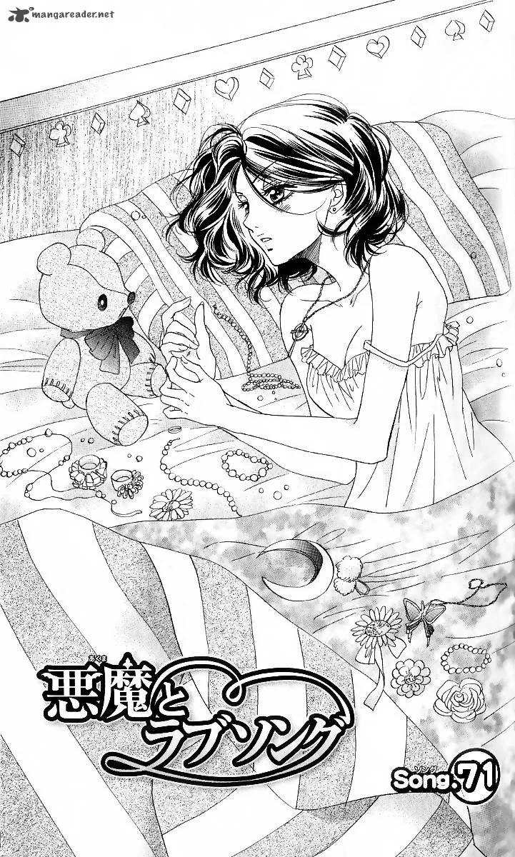 Akuma To Love Song Chapter 71 page 3