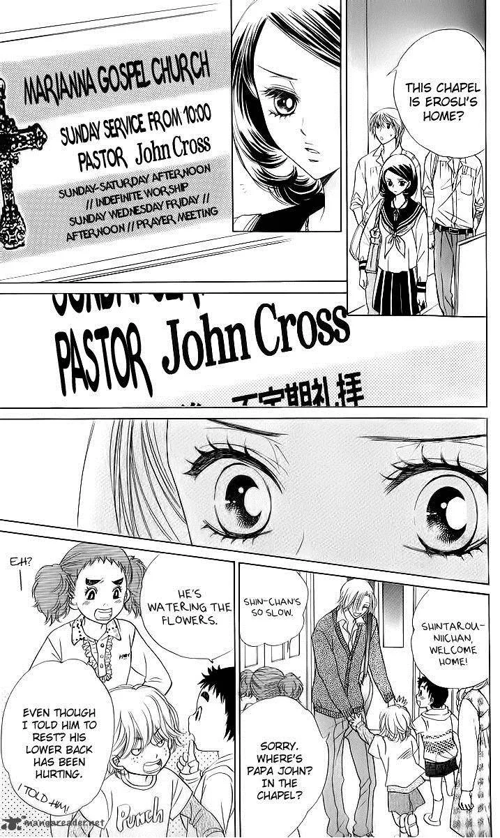 Akuma To Love Song Chapter 72 page 24