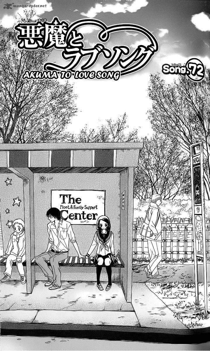 Akuma To Love Song Chapter 72 page 2