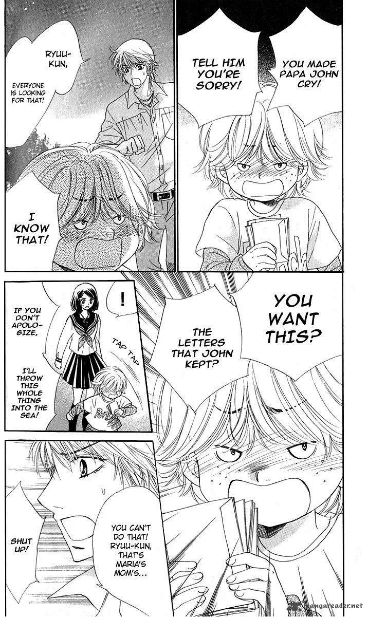 Akuma To Love Song Chapter 73 page 23