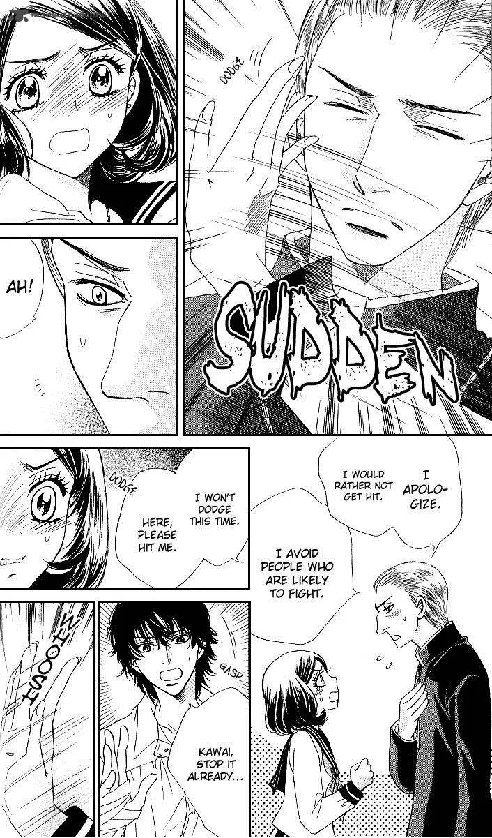 Akuma To Love Song Chapter 73 page 8