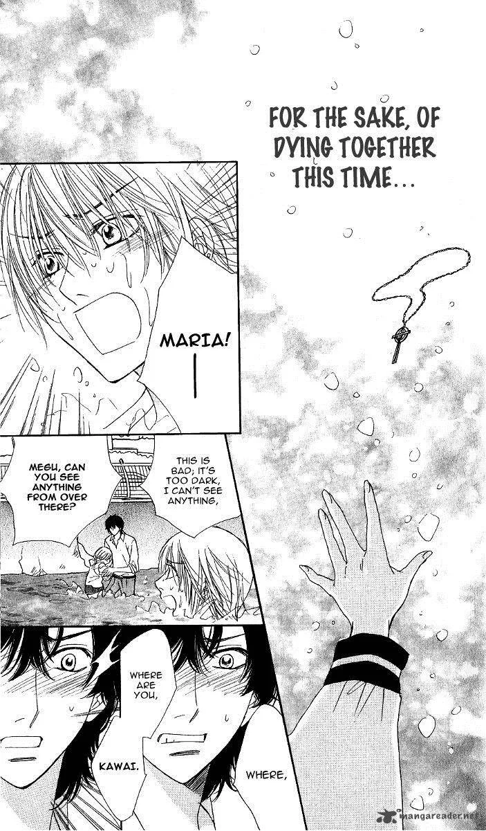 Akuma To Love Song Chapter 74 page 10