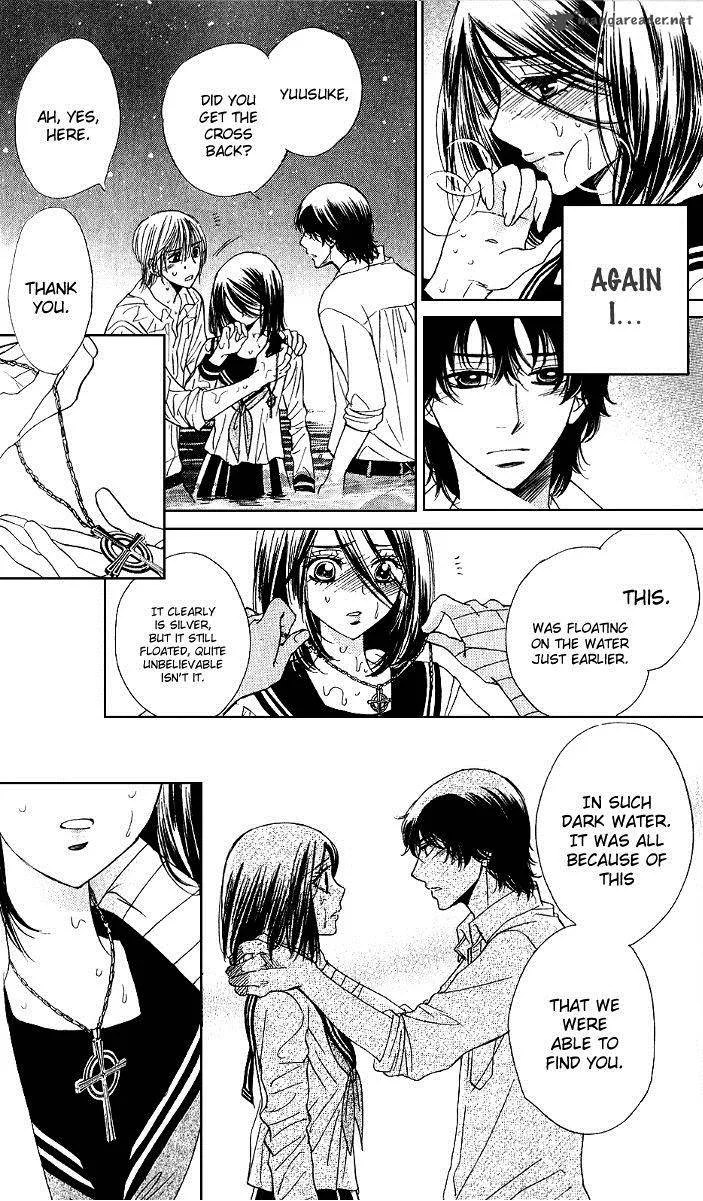 Akuma To Love Song Chapter 74 page 17