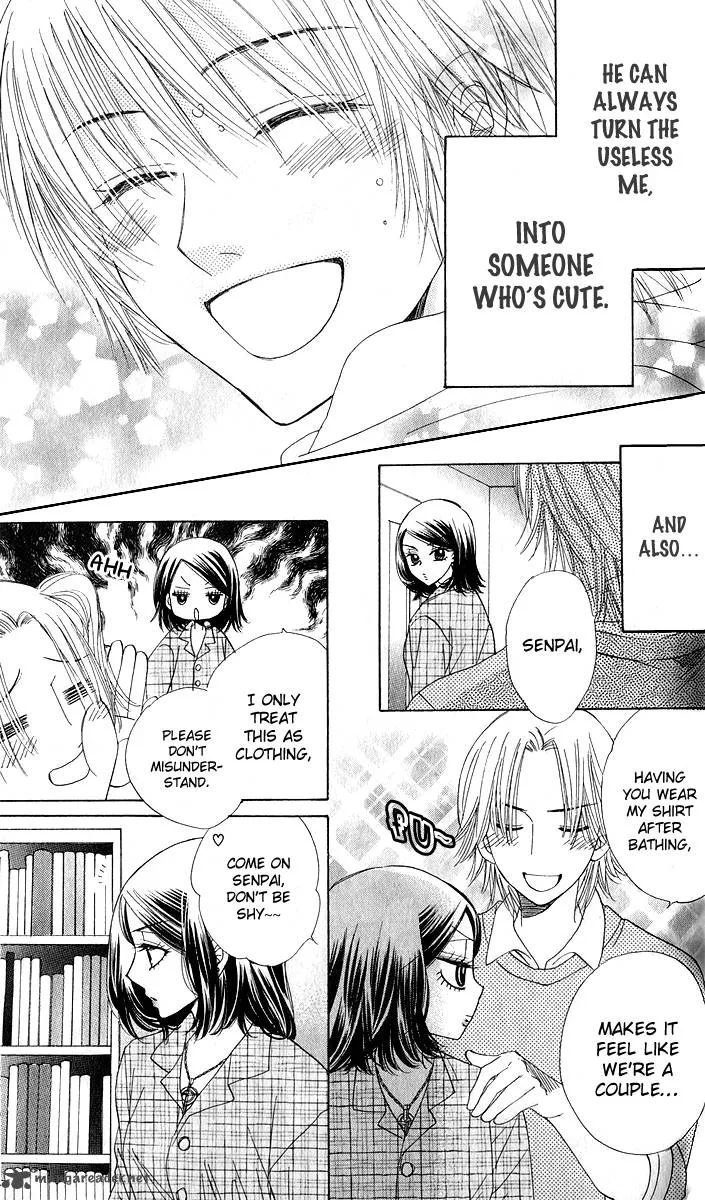 Akuma To Love Song Chapter 75 page 11