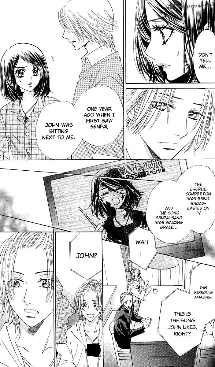 Akuma To Love Song Chapter 75 page 13