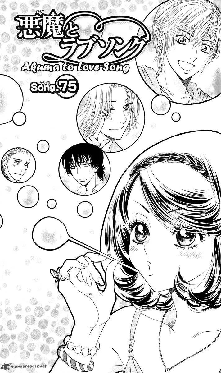 Akuma To Love Song Chapter 75 page 3