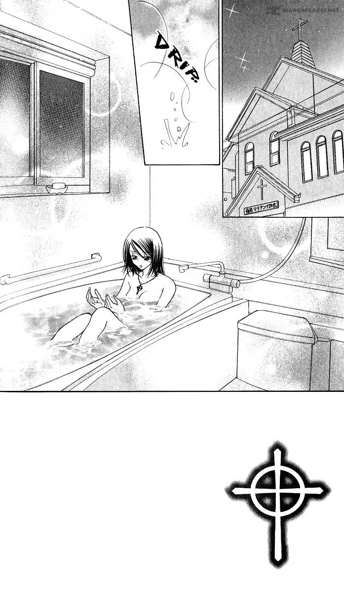 Akuma To Love Song Chapter 75 page 4