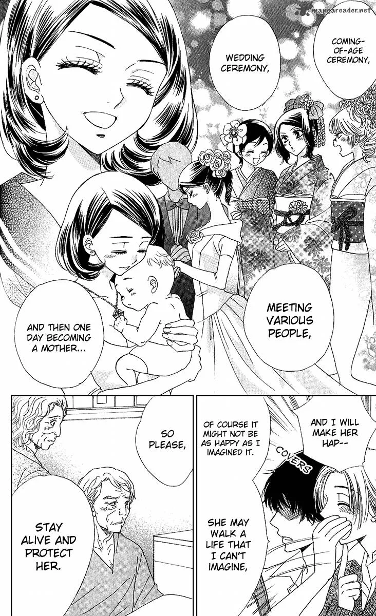 Akuma To Love Song Chapter 76 page 12