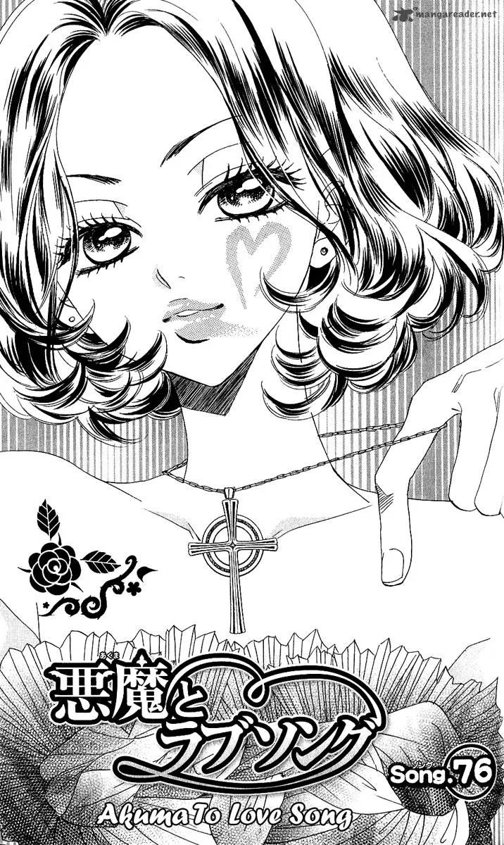 Akuma To Love Song Chapter 76 page 3