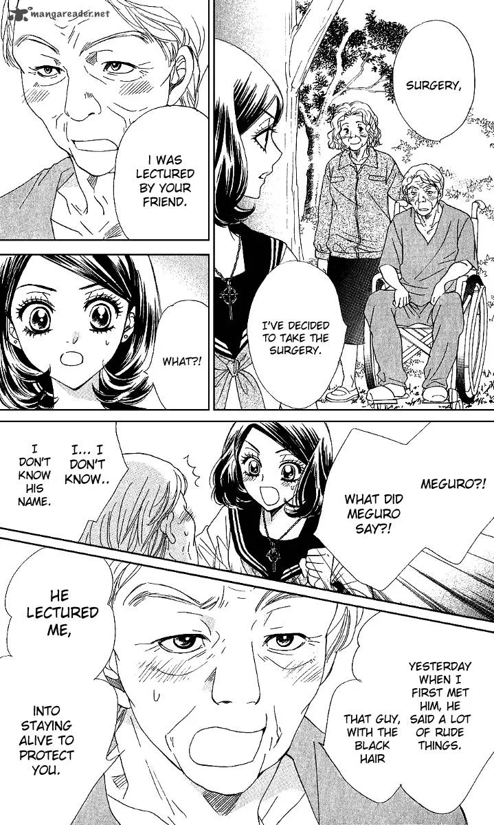 Akuma To Love Song Chapter 76 page 23