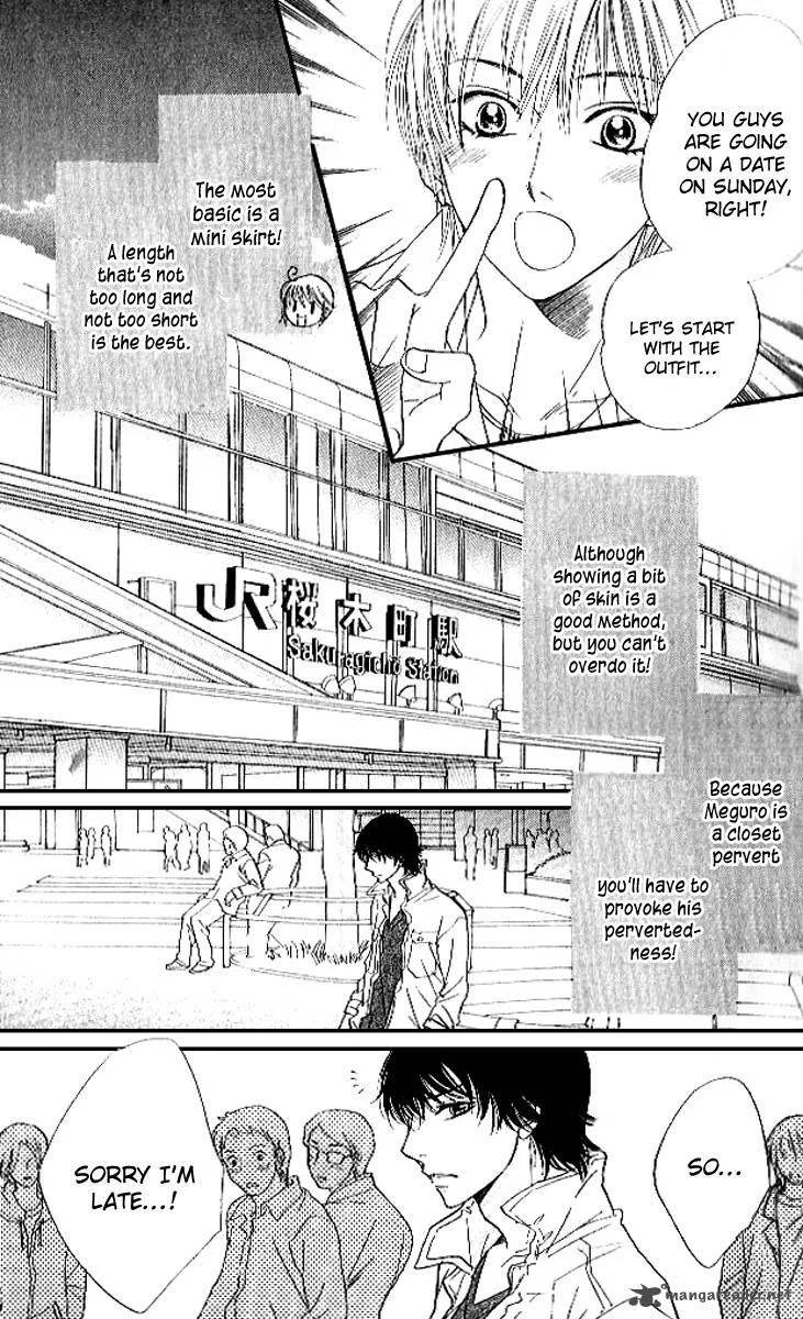 Akuma To Love Song Chapter 77 page 17
