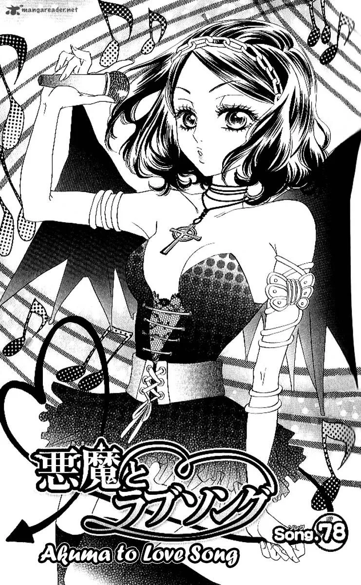 Akuma To Love Song Chapter 78 page 3