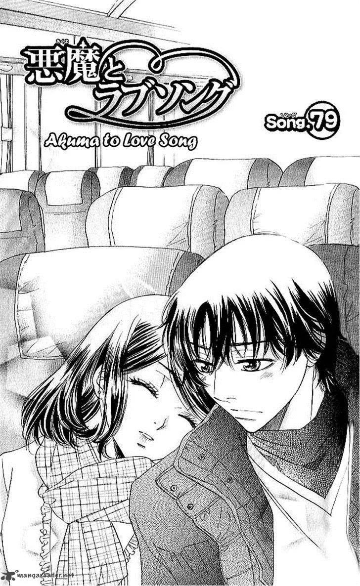 Akuma To Love Song Chapter 79 page 2