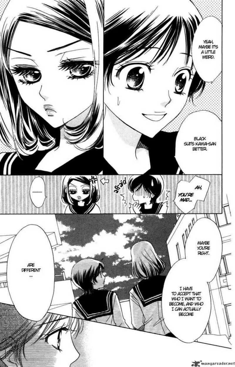 Akuma To Love Song Chapter 8 page 23