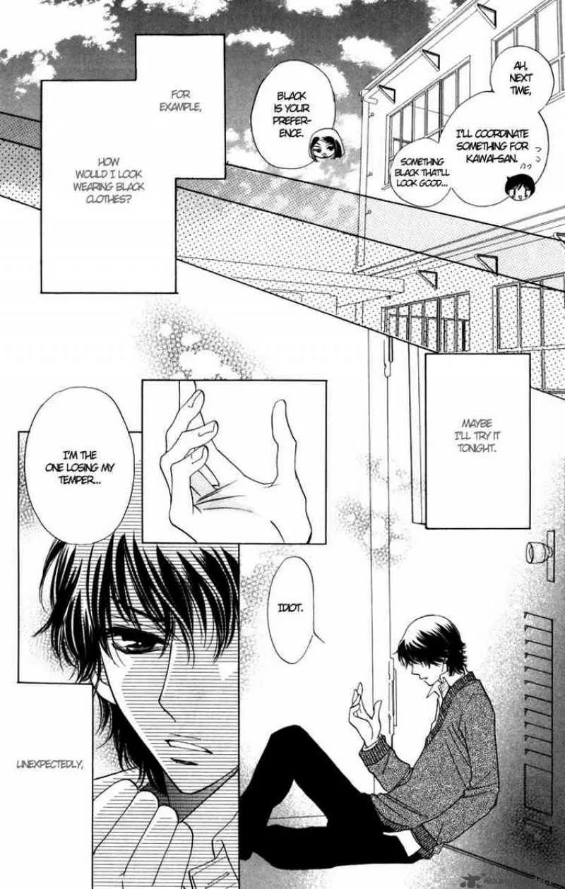 Akuma To Love Song Chapter 8 page 24