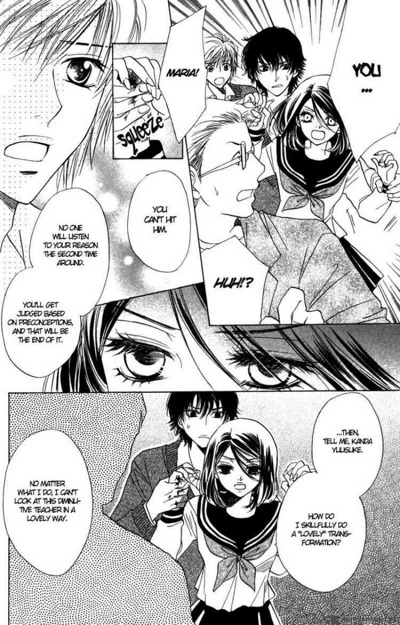 Akuma To Love Song Chapter 8 page 18
