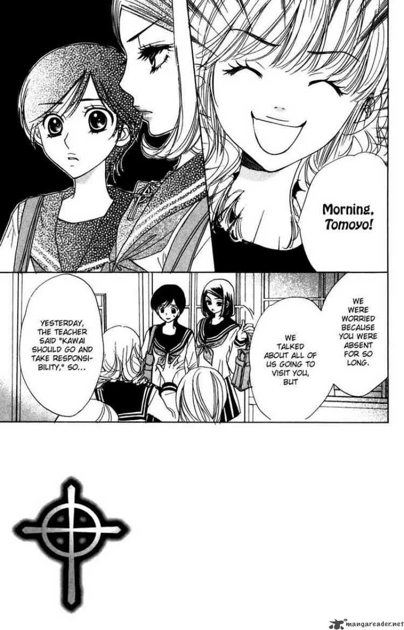 Akuma To Love Song Chapter 8 page 4
