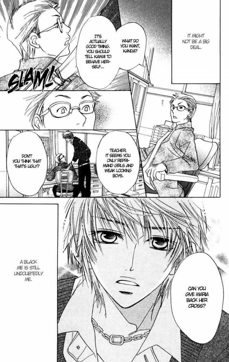 Akuma To Love Song Chapter 8 page 25