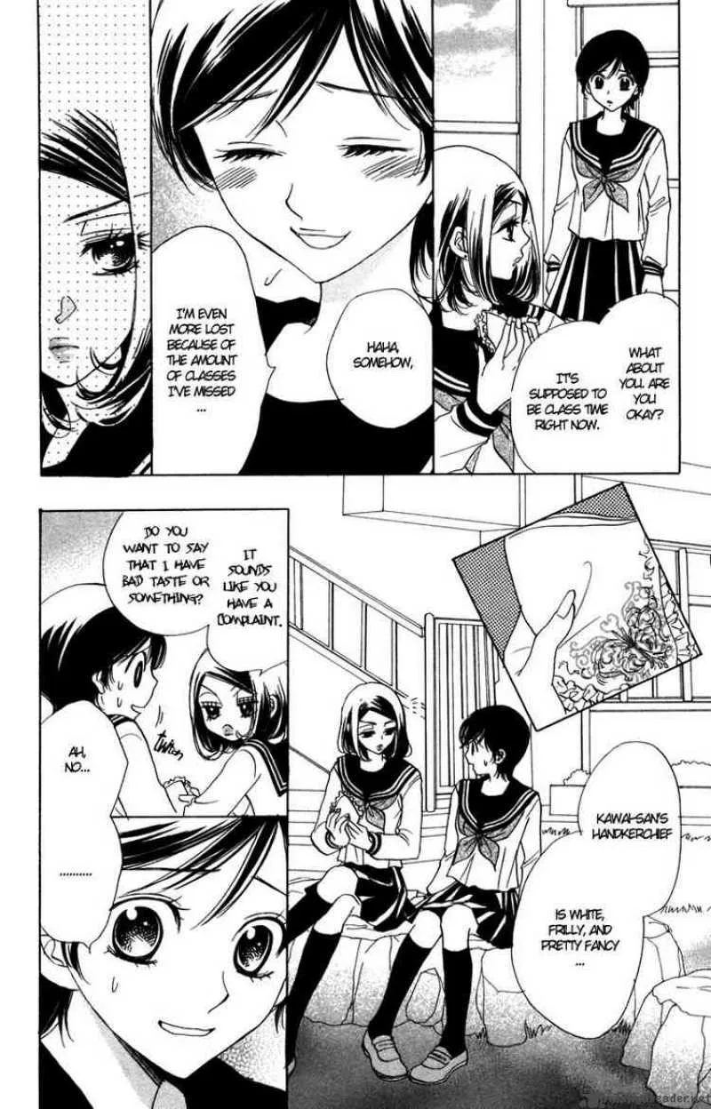 Akuma To Love Song Chapter 8 page 22