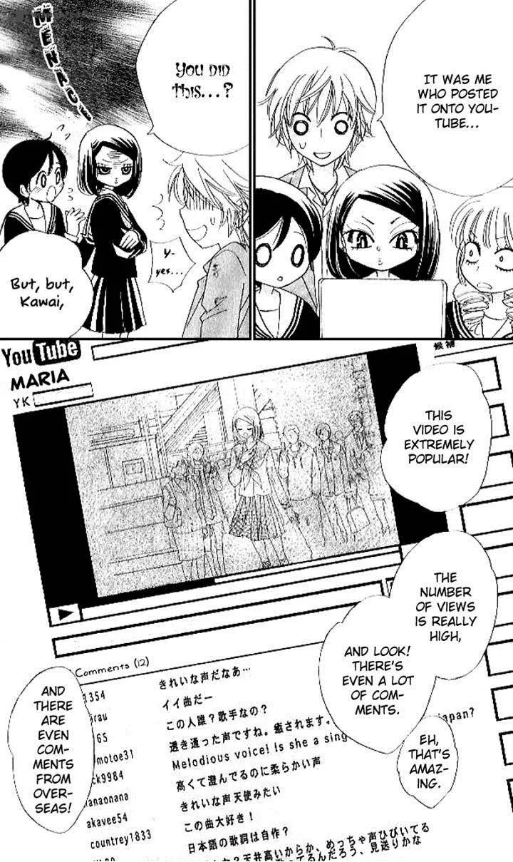 Akuma To Love Song Chapter 83 page 13