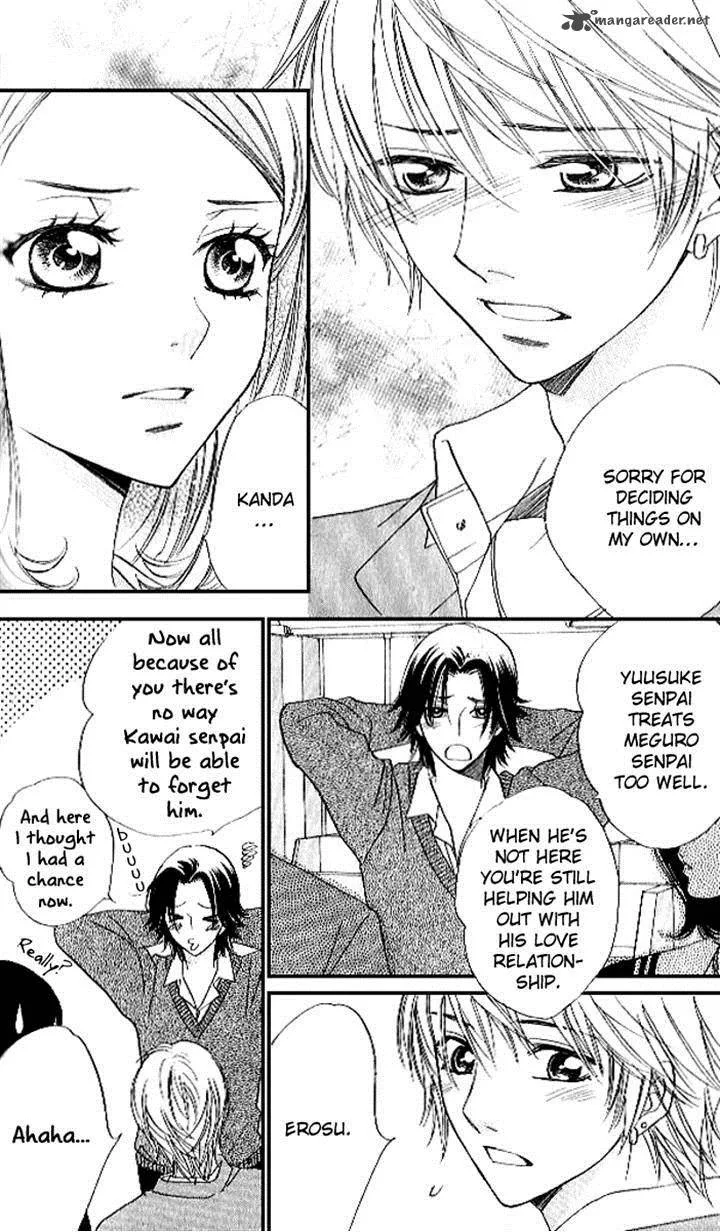 Akuma To Love Song Chapter 83 page 17