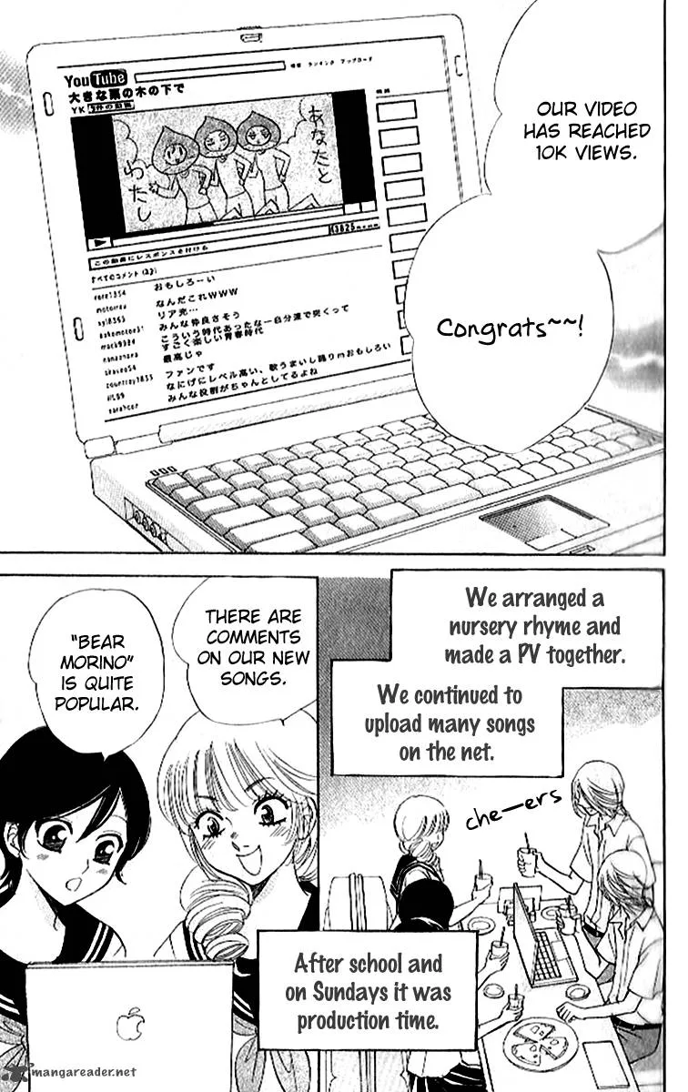 Akuma To Love Song Chapter 84 page 4