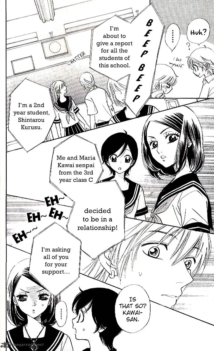 Akuma To Love Song Chapter 84 page 19