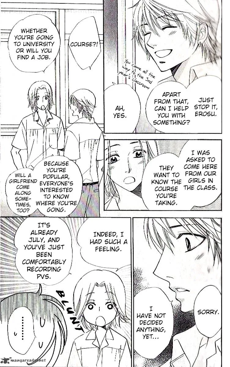 Akuma To Love Song Chapter 84 page 12