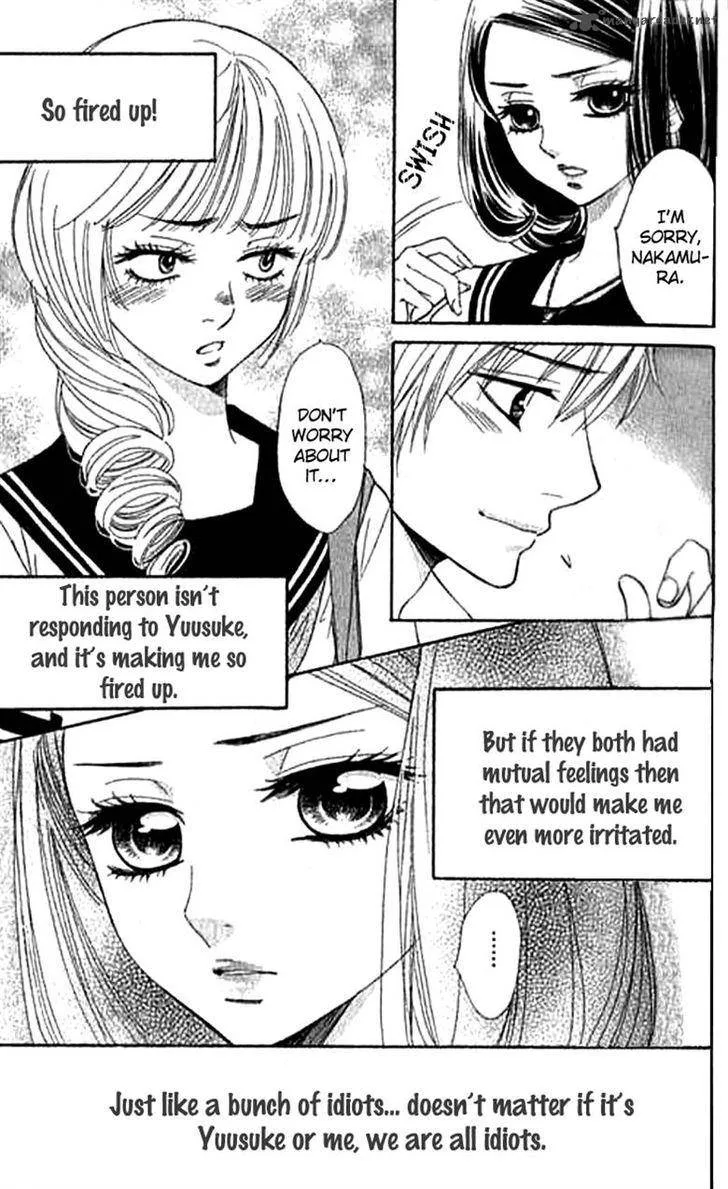 Akuma To Love Song Chapter 85 page 12