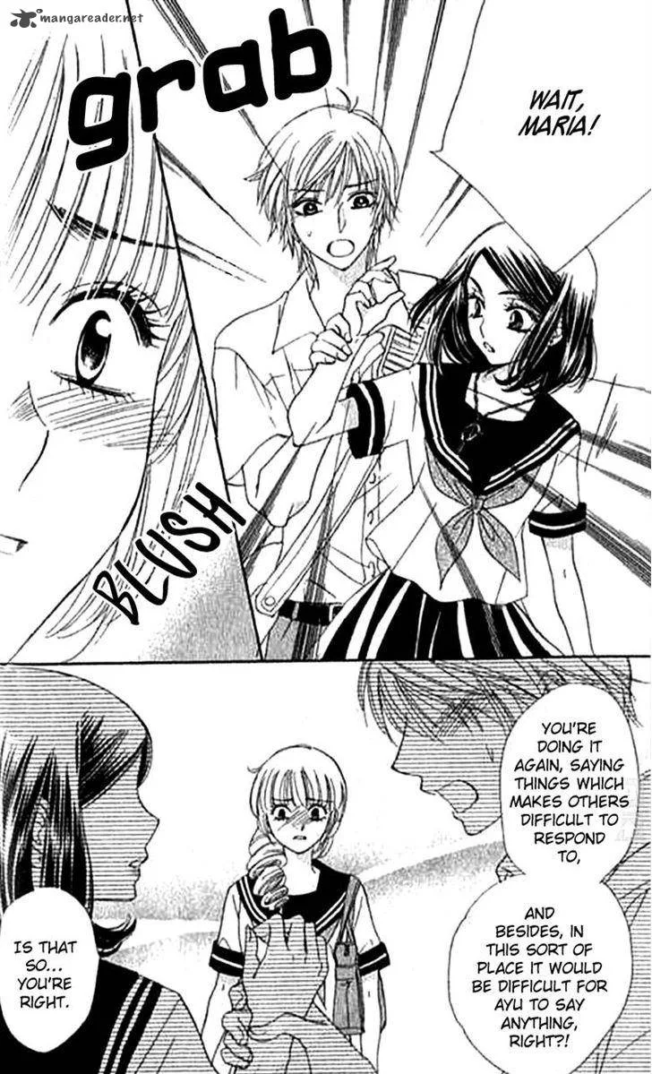 Akuma To Love Song Chapter 85 page 11